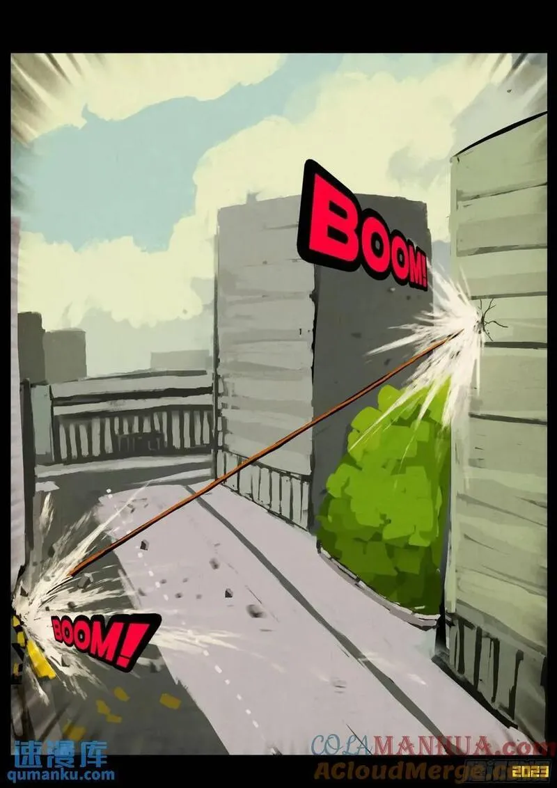 地球尽头动漫漫画,270集5图