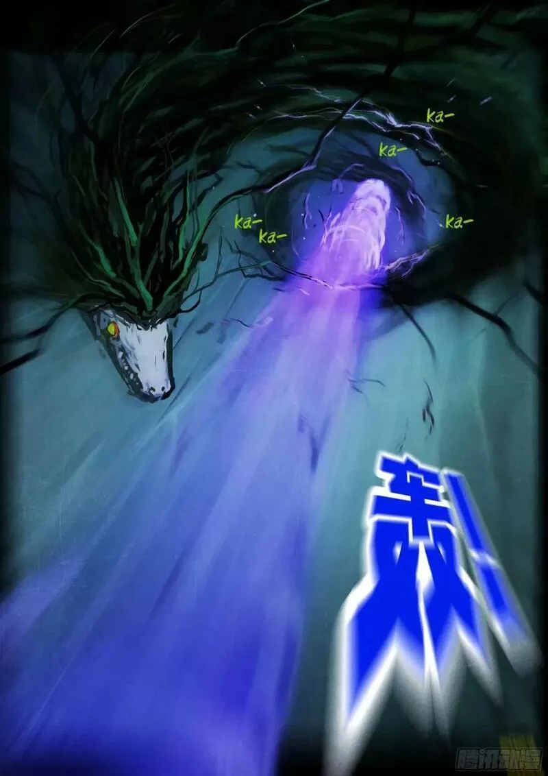 地球尽头漫画免费下拉土豪漫屋漫画,237集4图