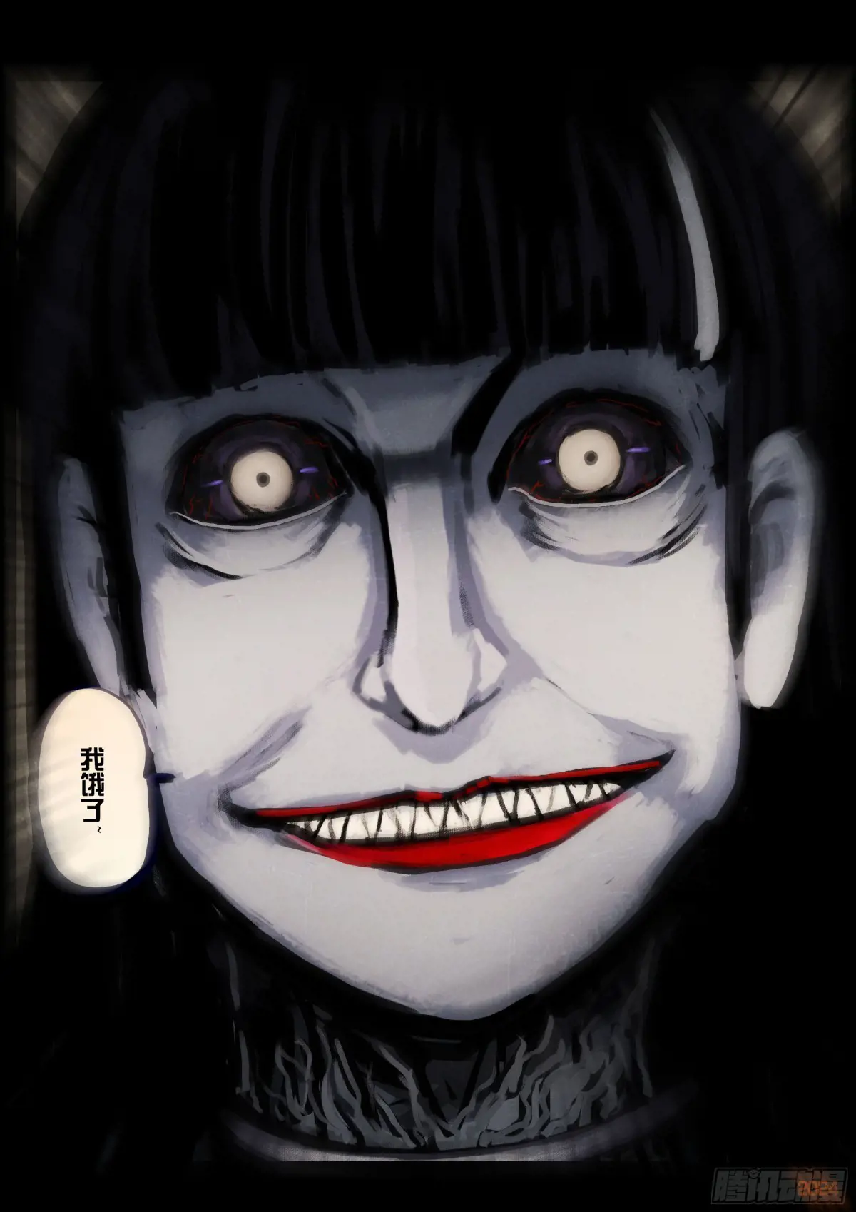 地球尽头最新话漫画,315集4图