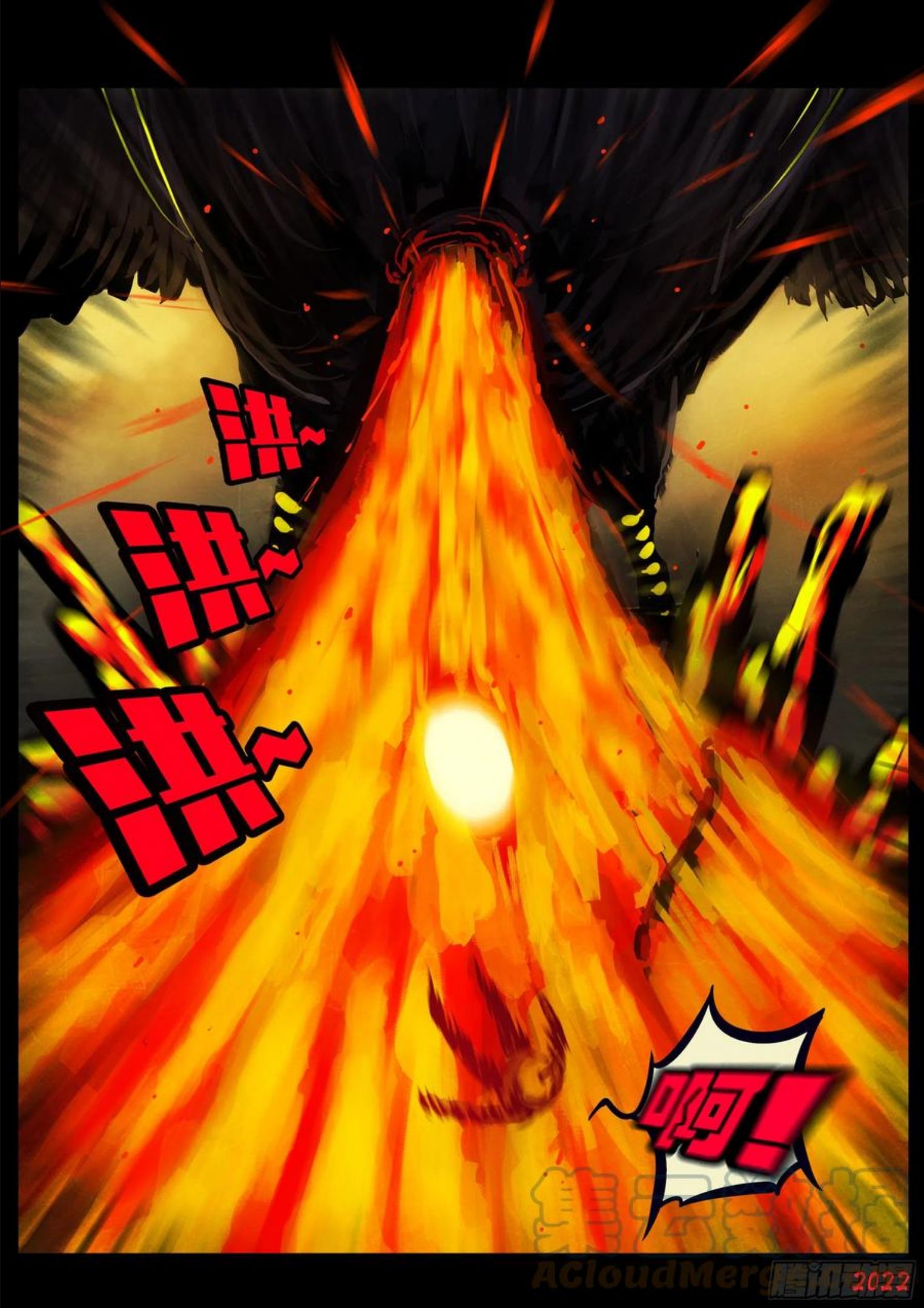 地球尽头合集漫画,第130集5图