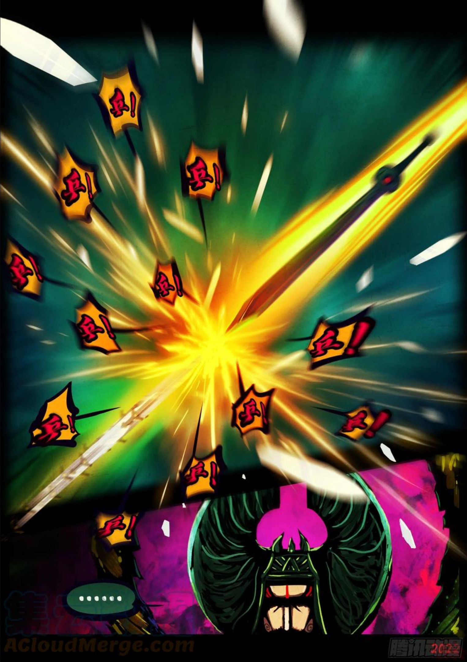 地球尽头在哪里漫画,第131集5图