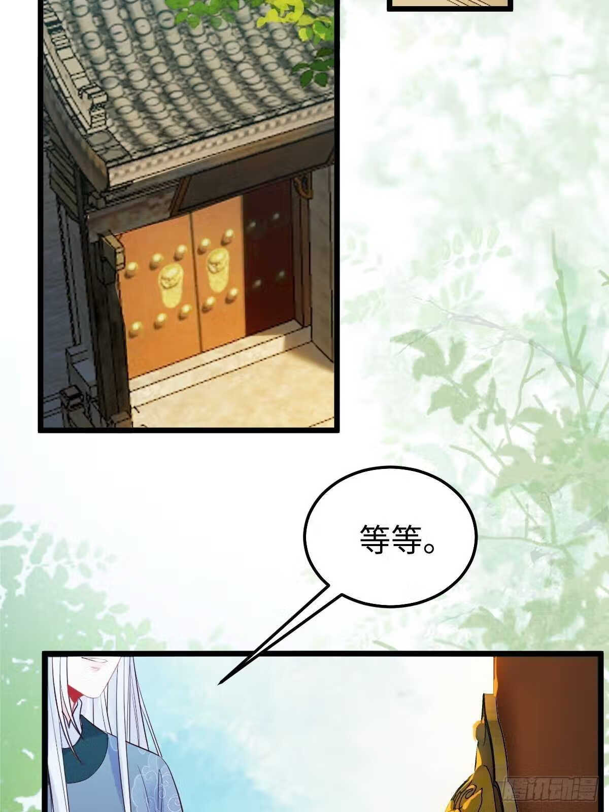 鬼医凤九~漫画,哥！你怎么在这里！5图