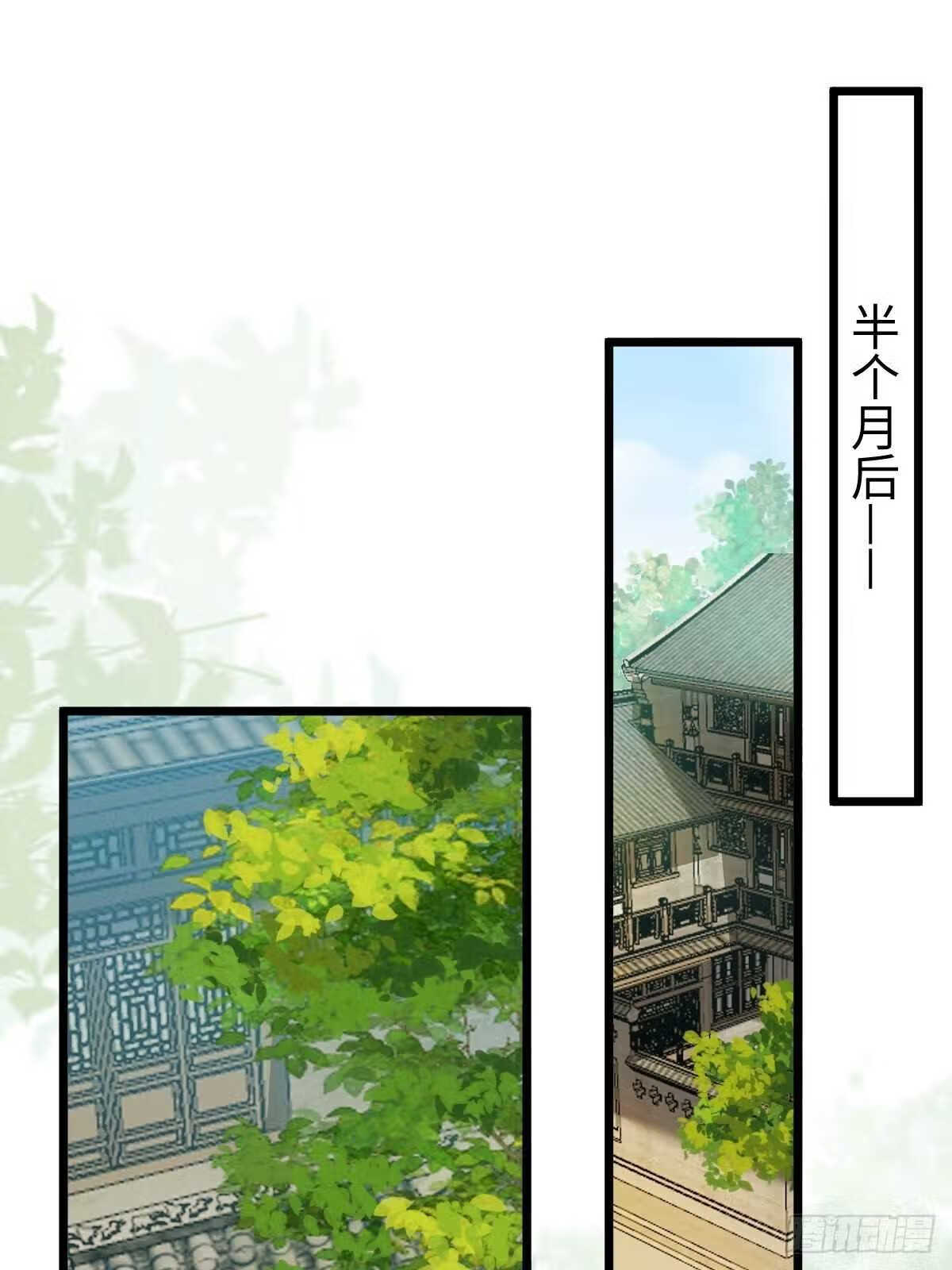 鬼医凤九~漫画,哥！你怎么在这里！4图