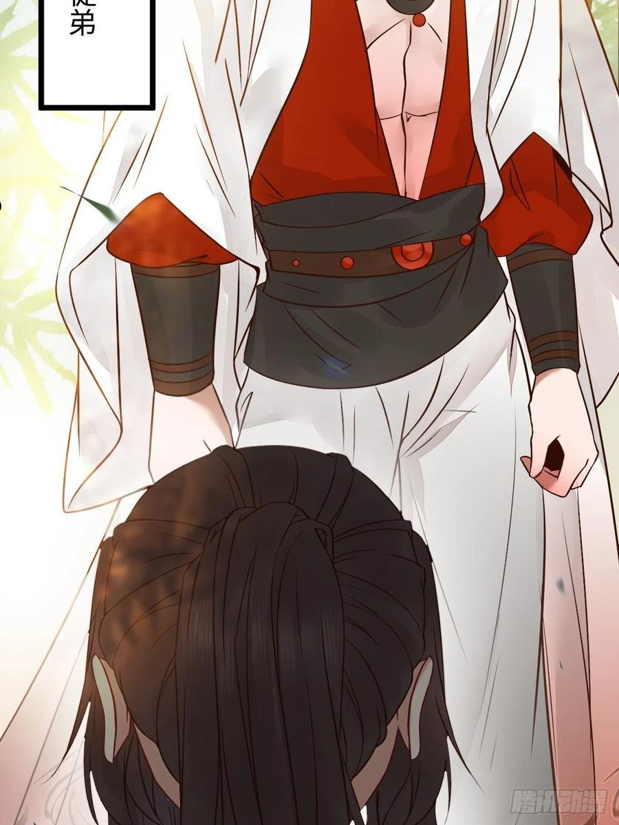 鬼医凤九凌墨寒大结局漫画,让你爹爹再娶一个5图