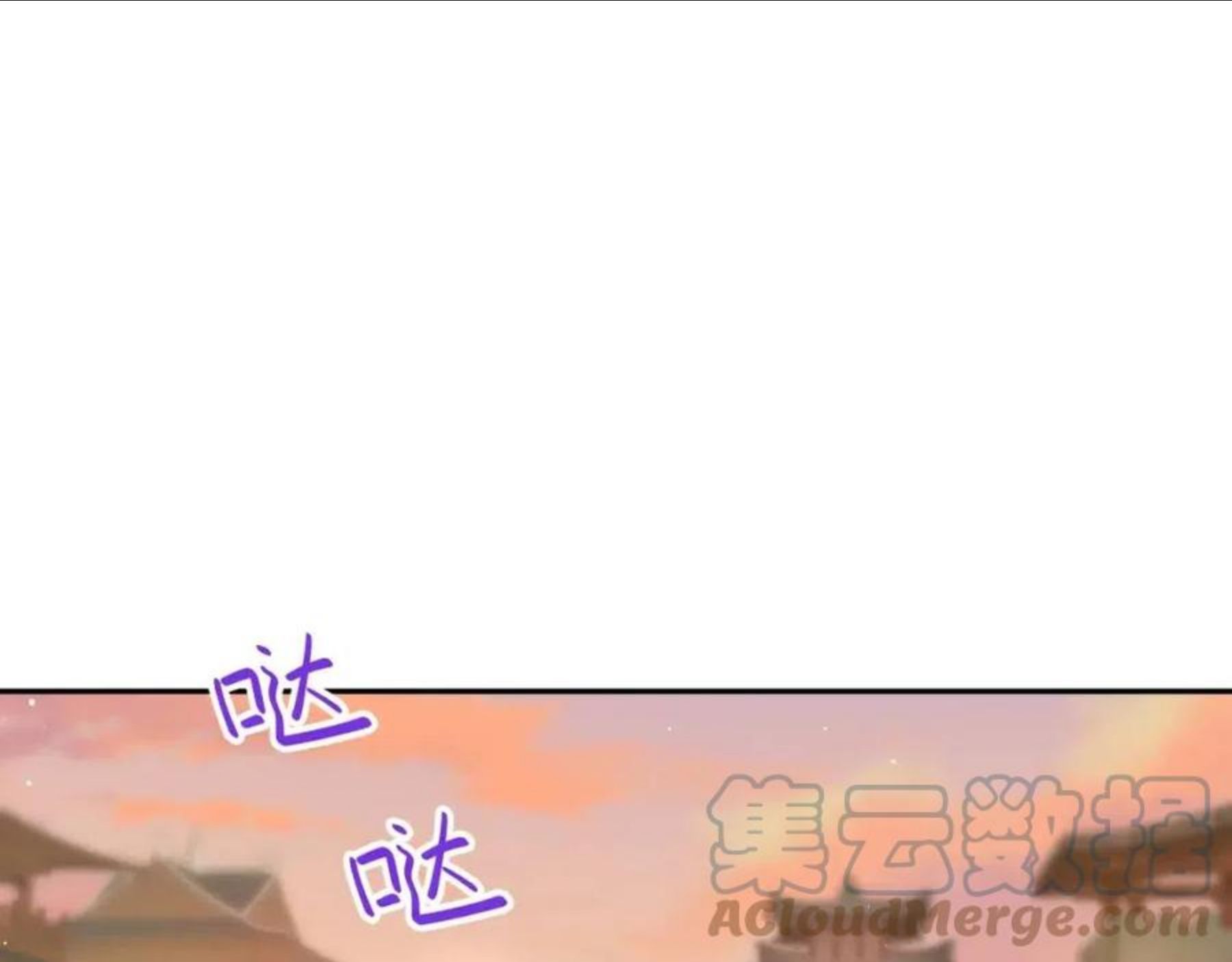 忽如一夜病又来漫画25漫画,第59话 与你共赏美景5图