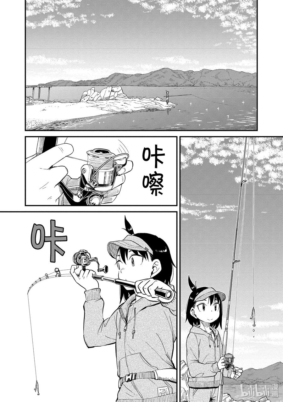 30 无人岛（二）3