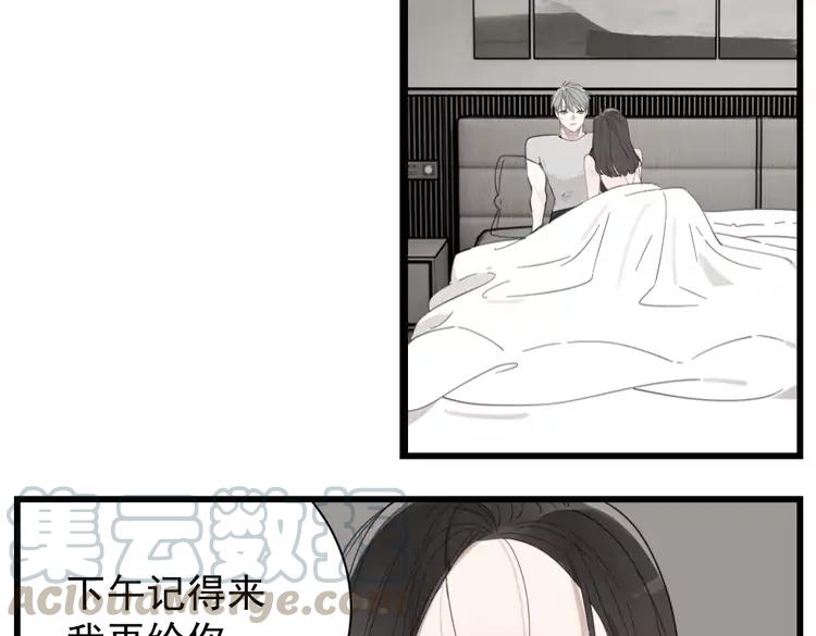 第67话 带你逃离地狱3