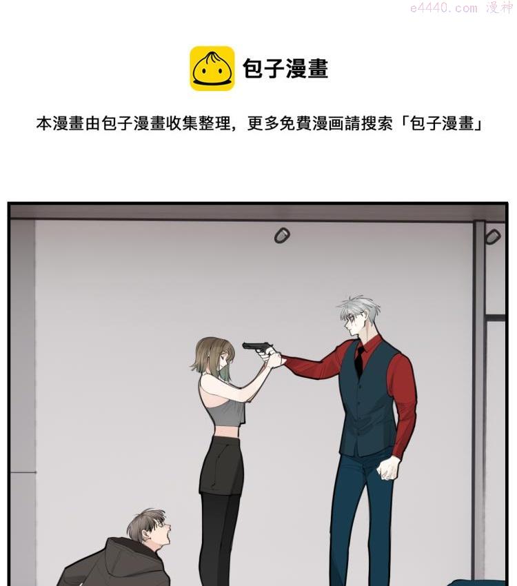 第82话 梁远泽死了？0