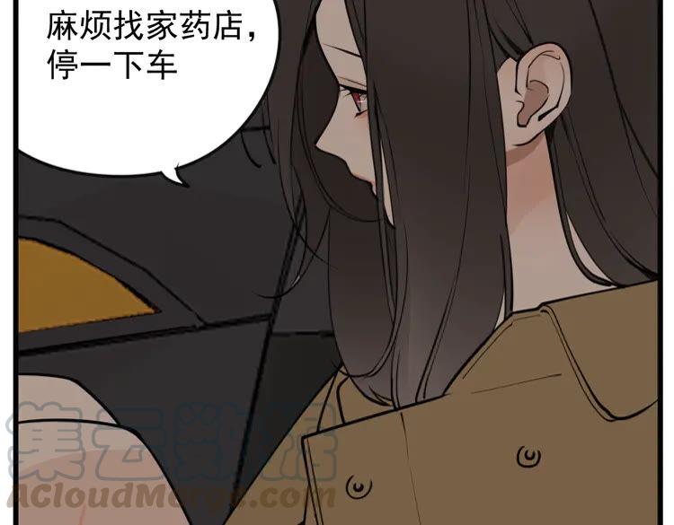 第54话 生下来挺好！4