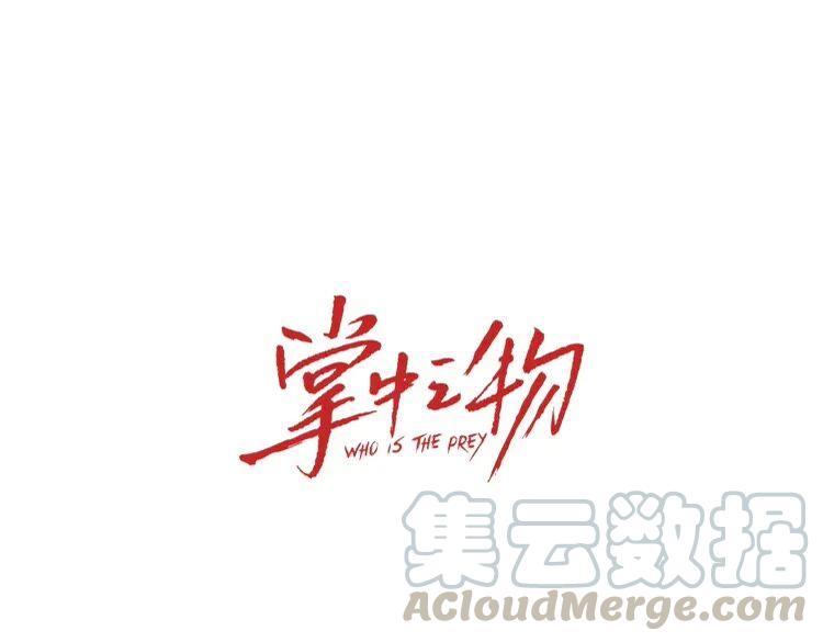 第66话 逃离的时机！0