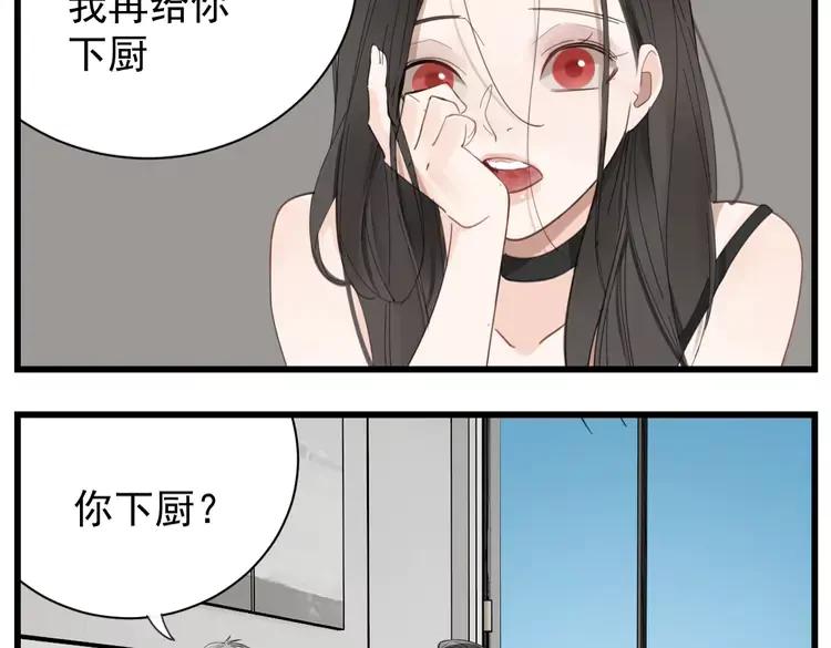 第67话 带你逃离地狱4