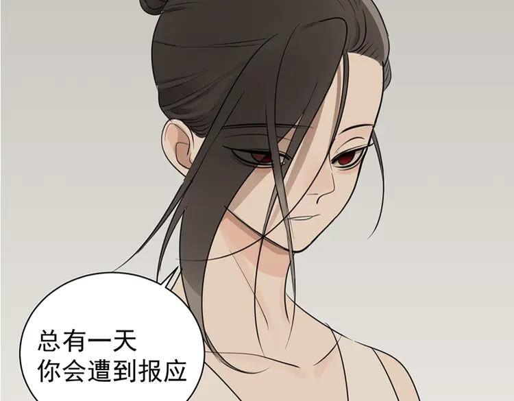 第21话 陈警官女儿出现？1