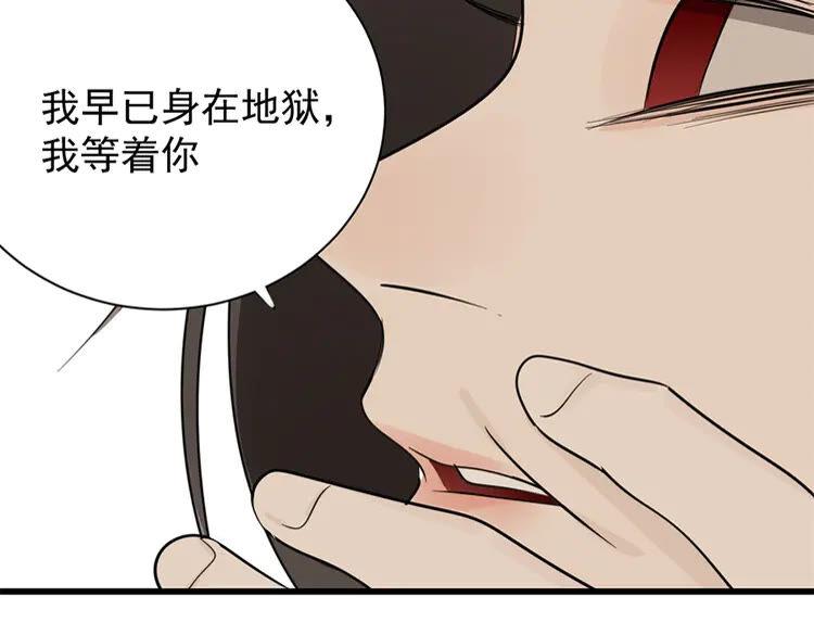 第21话 陈警官女儿出现？4