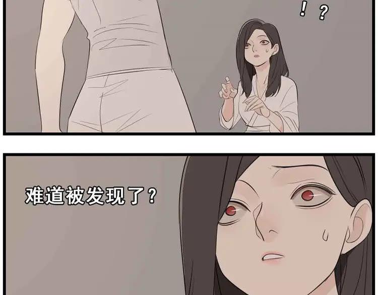 第40话 让你放下戒备1