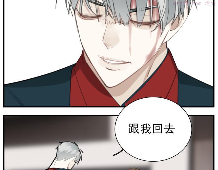 第82话 梁远泽死了？4