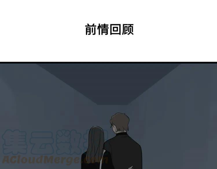 第32话 不要用手指着我！0