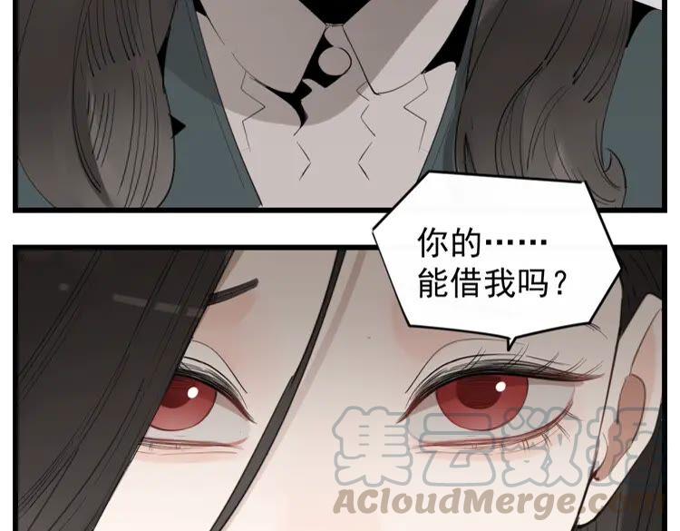 第66话 逃离的时机！3