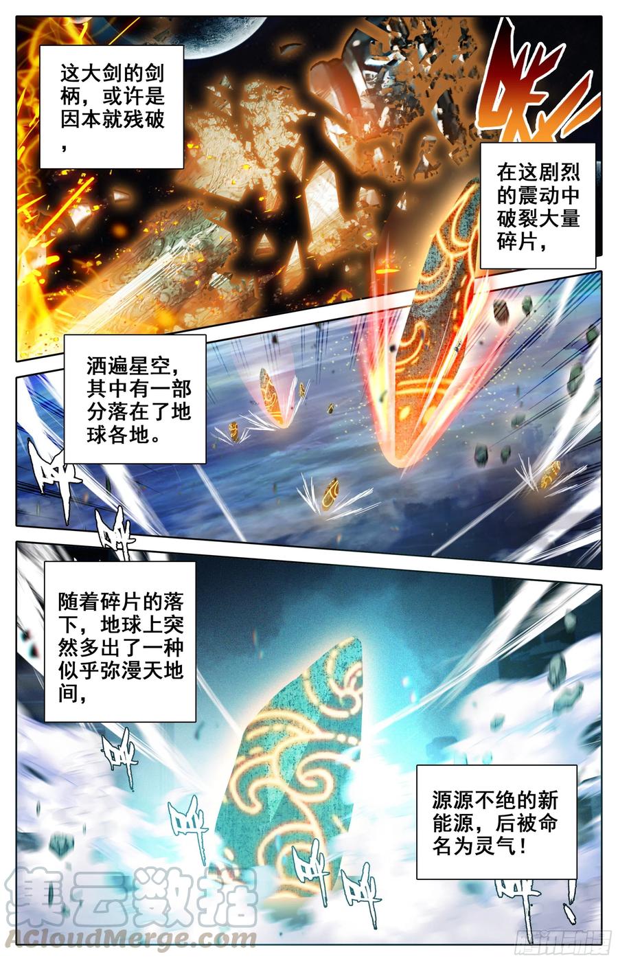 第一话：目标是总统3