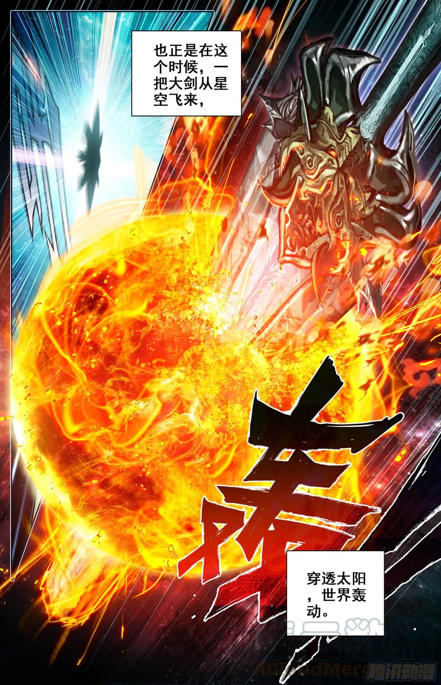 第一话：目标是总统2