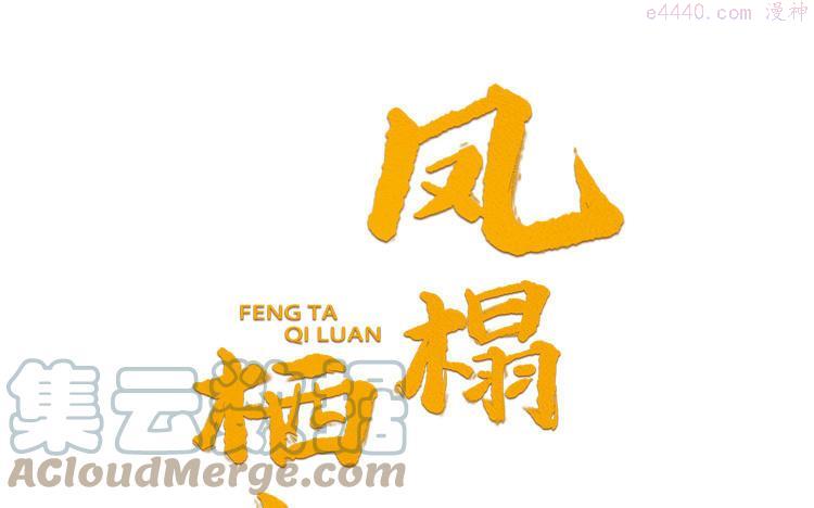 第32话 送礼物可不许耍赖0