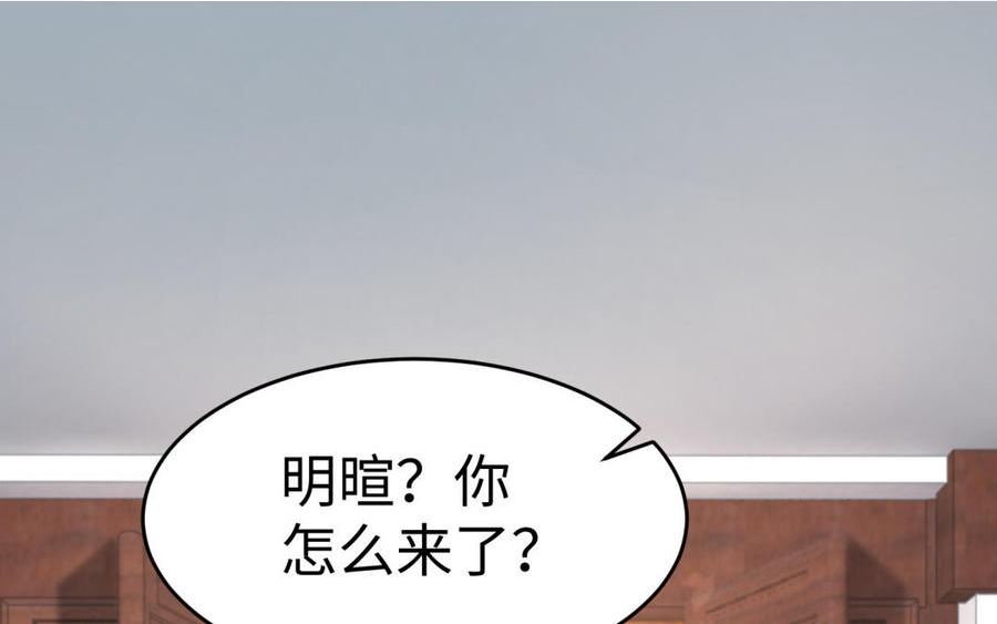 第68话 跌弹斑鸠3