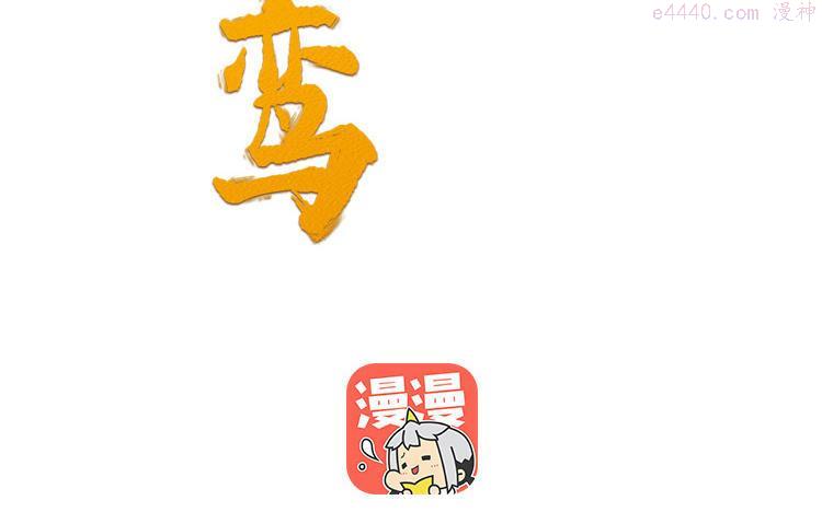 第36话 兄弟齐心都是戏精1