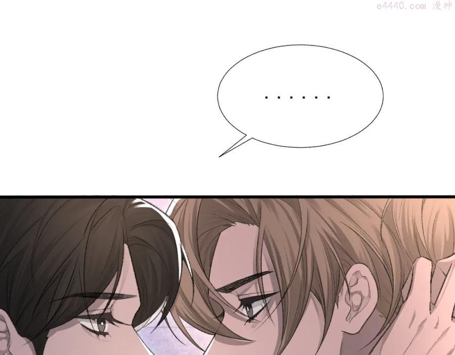 第18话 你是例外4