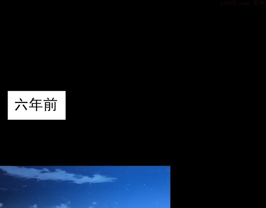 第25话 任燃被标记了4