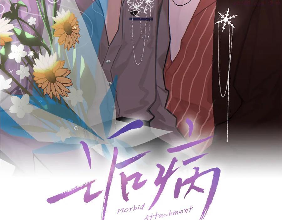 第25话 任燃被标记了1