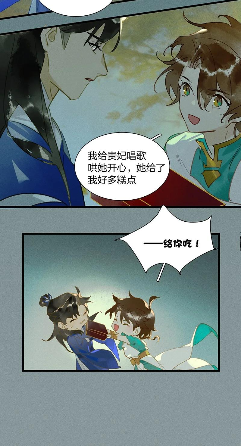 67 空间之符——鸿俊，有你真好。3