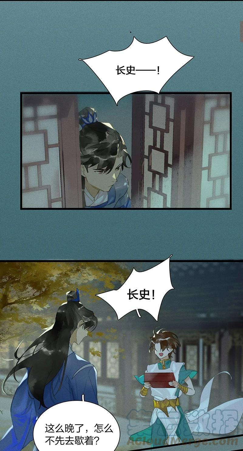 67 空间之符——鸿俊，有你真好。2