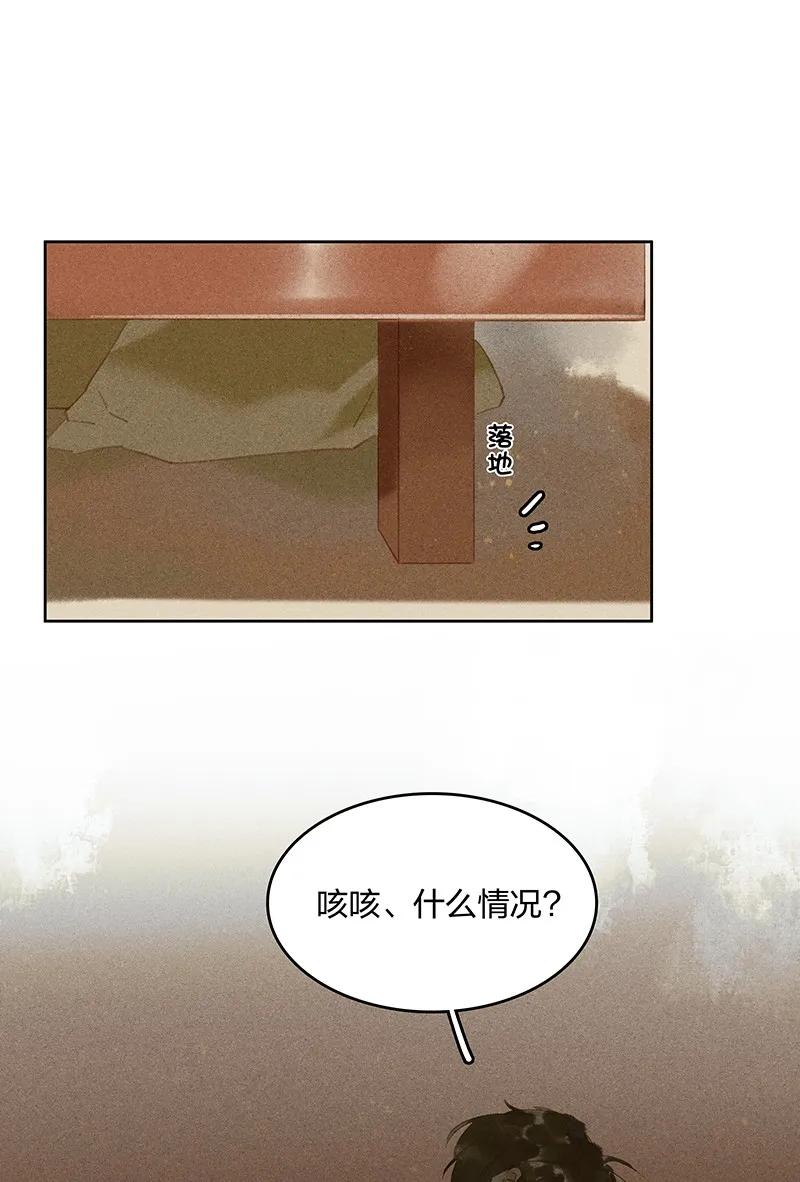 15 再回平康——长史，怎么……2