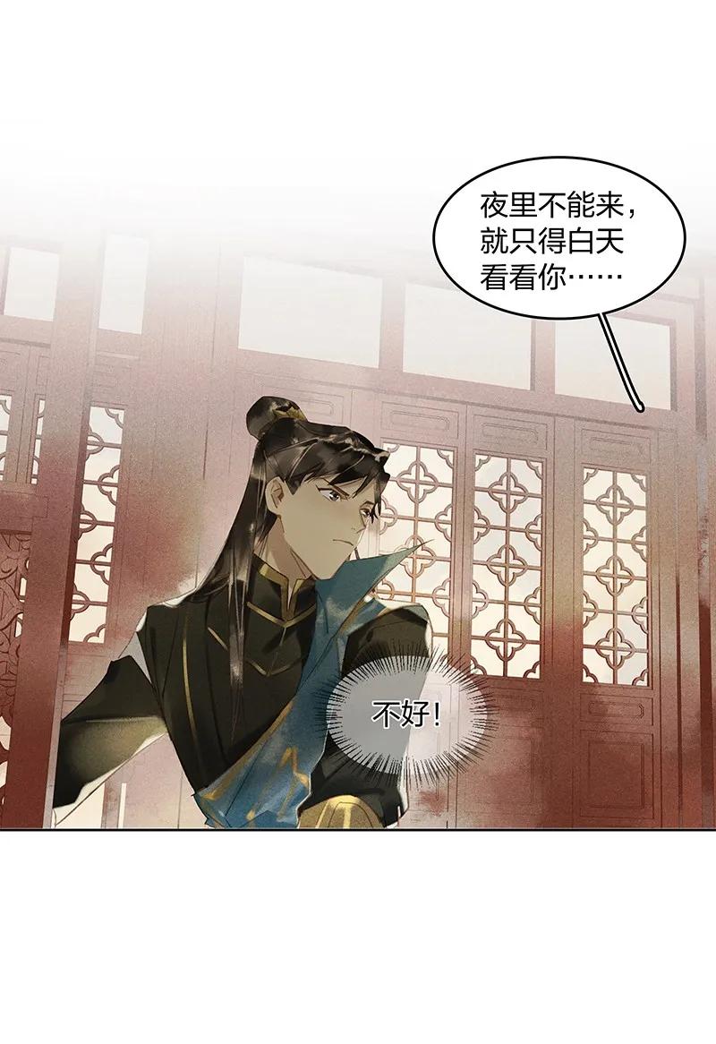 15 再回平康——长史，怎么……1