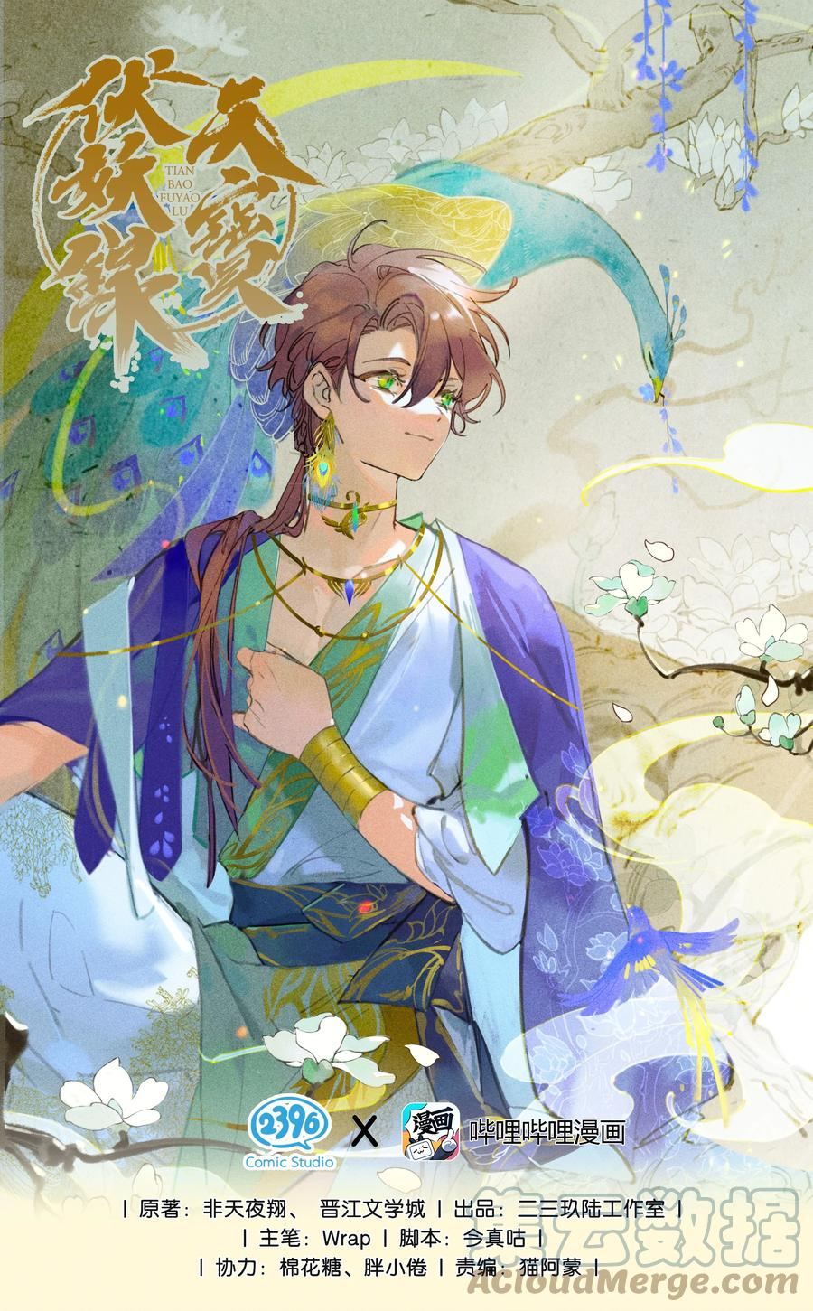 67 空间之符——鸿俊，有你真好。0