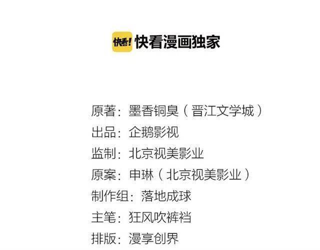 第94话 道长的朋友1