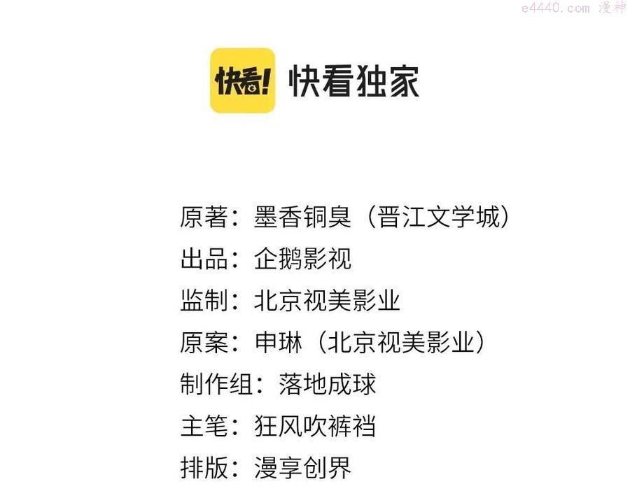 第207话 挫骨扬灰1