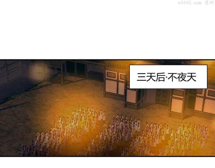 第207话 挫骨扬灰3