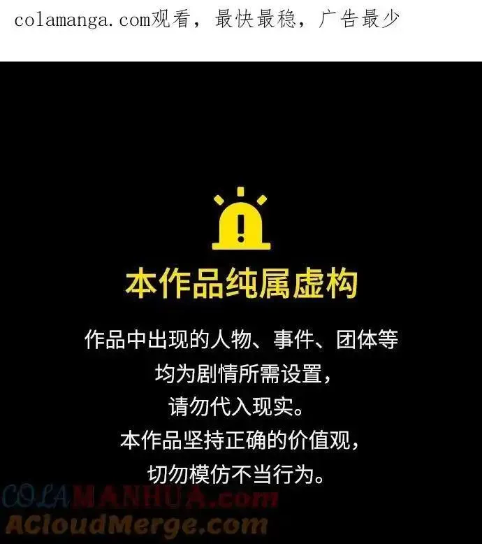 丛林果汁全集漫画,第2季 第21话1图