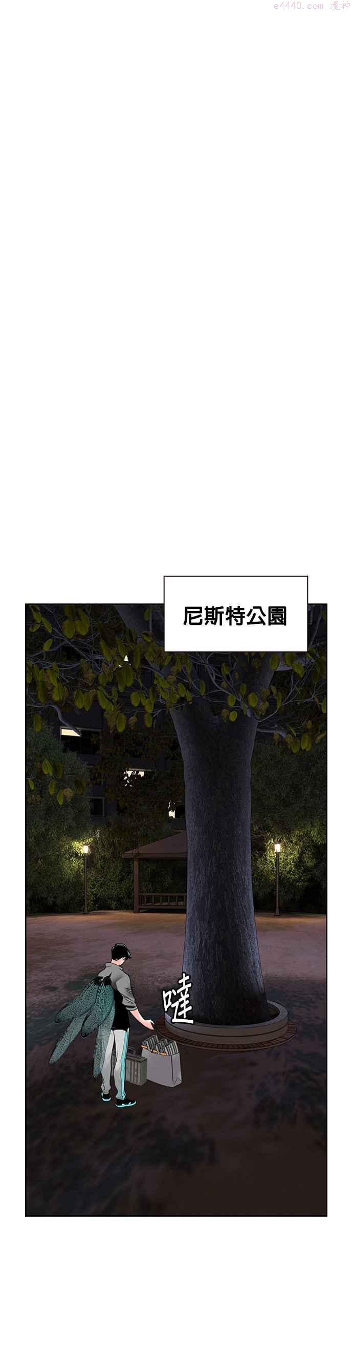 丛林果汁第二季免费漫画漫画,第52话5图