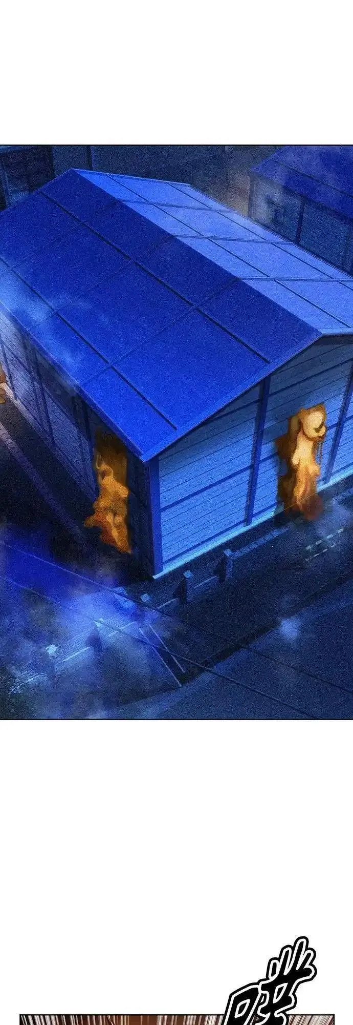 丛林果汁全集漫画,第2季 第21话2图