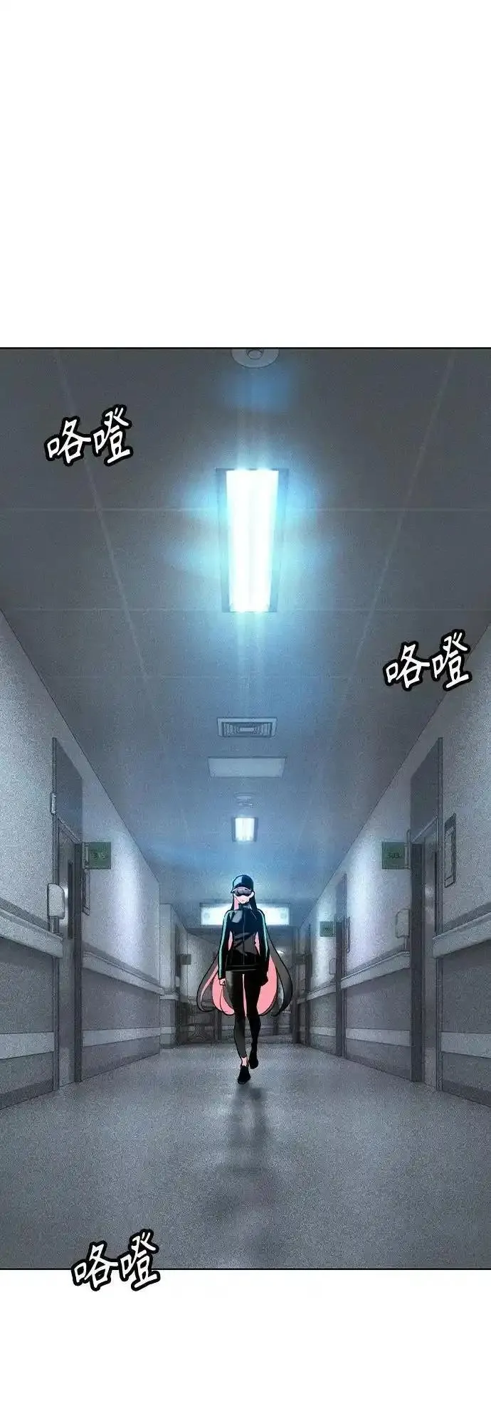 丛林果汁结局漫画,第2季 第18话2图