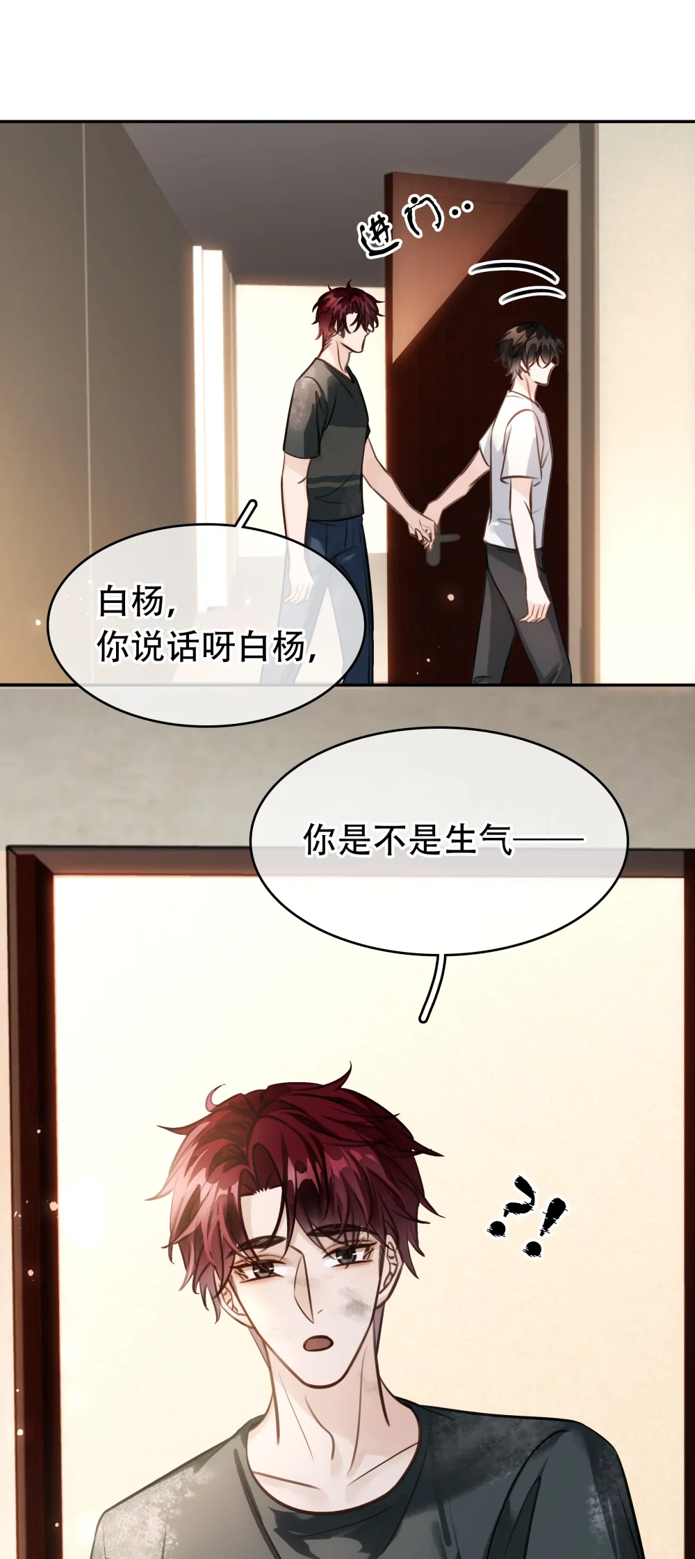 146 新电脑，新闻绰4