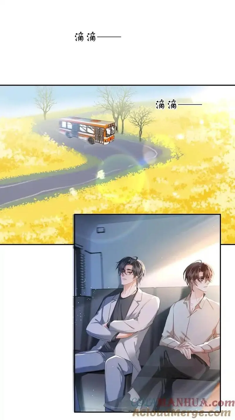 132 那个雪天，没能等到你2