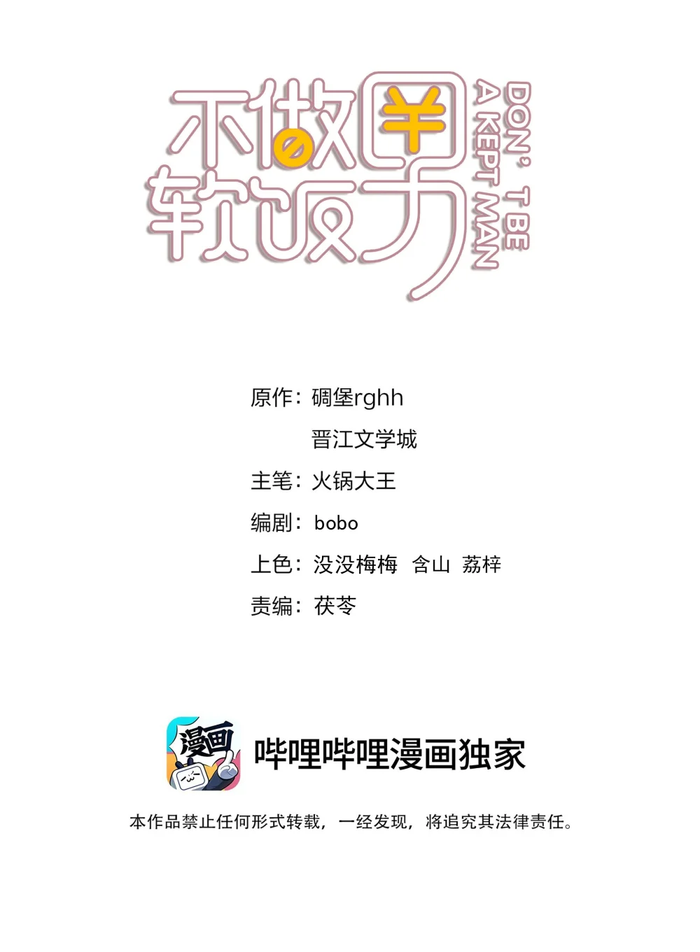 146 新电脑，新闻绰1