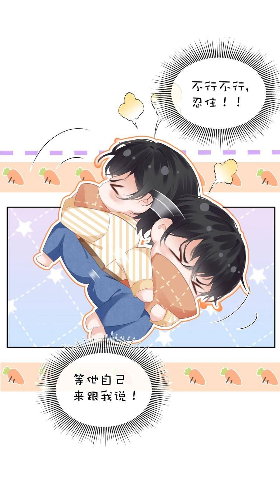 091 她是我妹妹4