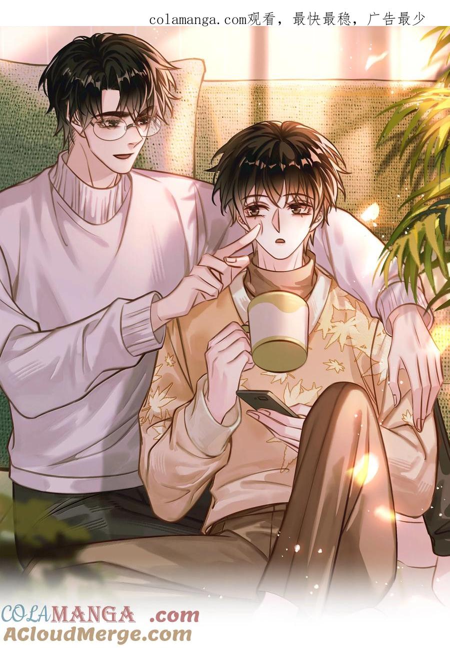 151 想对他撒娇0