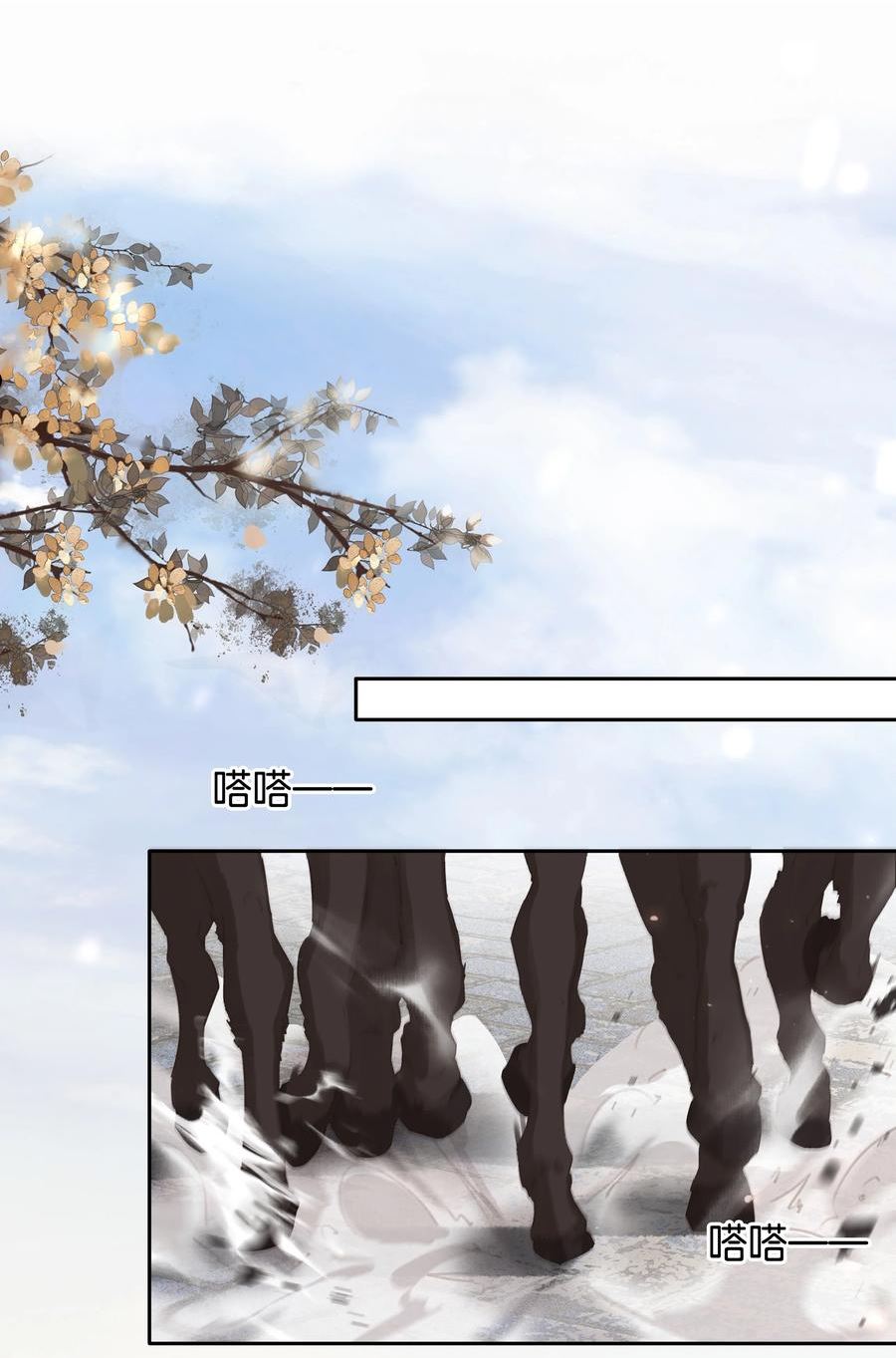 071 一辈子在一起2