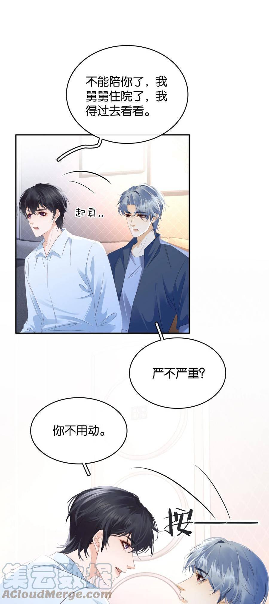 098 得到了就不珍惜4