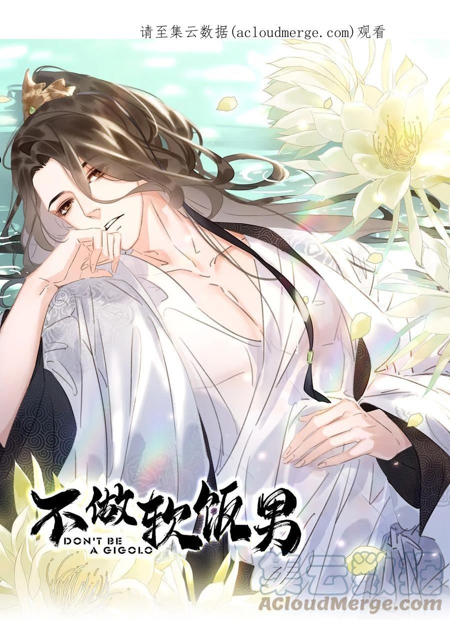 068 一纸契书，此生不改0