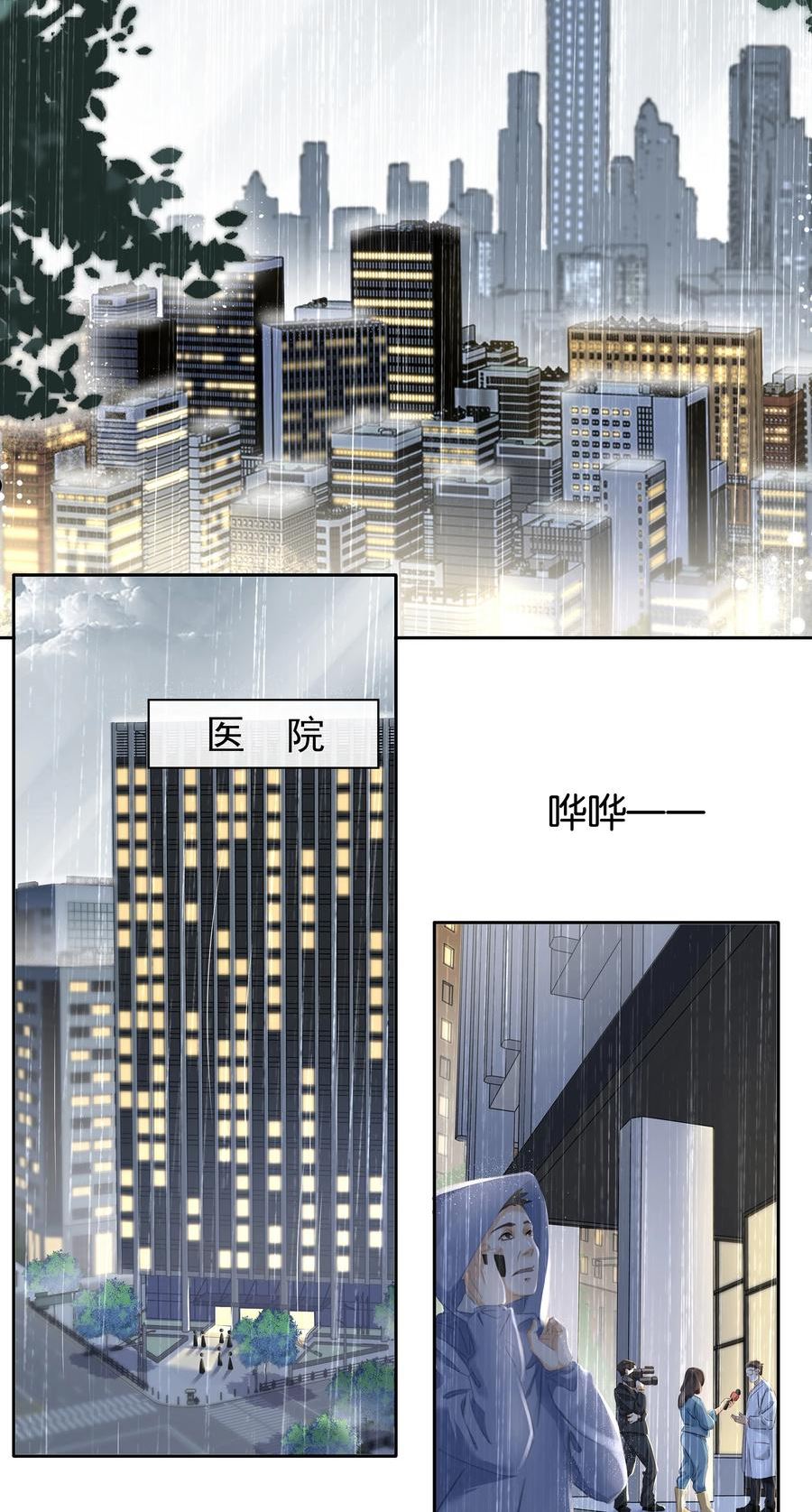 076 黑红也是红！2